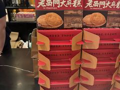 -老西门·常州菜(新区店)