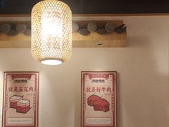 -酒拾烤肉(阳光100店)