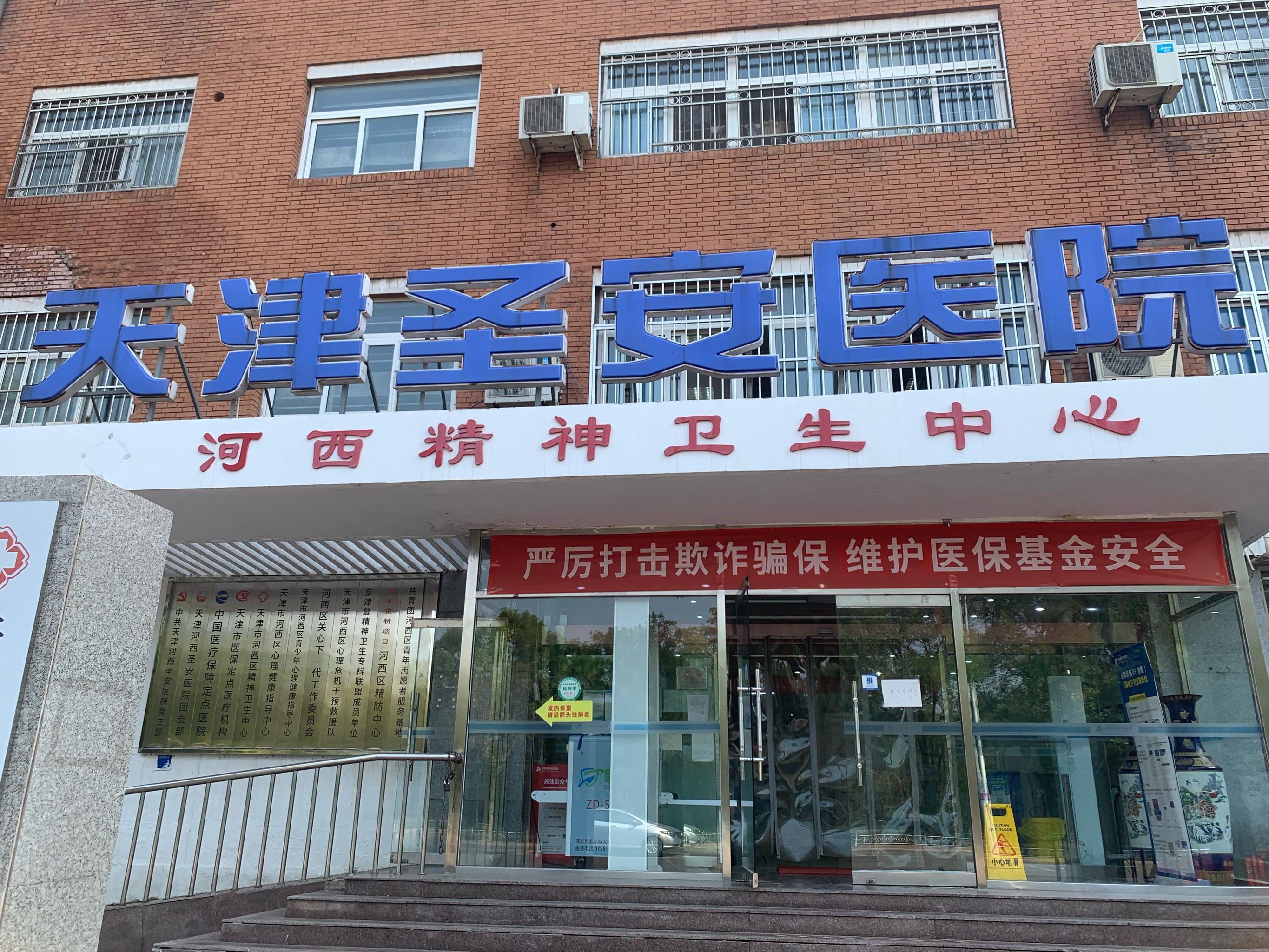 北京协和医院、怀柔区代挂号，诚信快速贴心服务的简单介绍