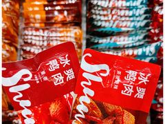 -郴州特产舜华临武鸭(郴州西站店)