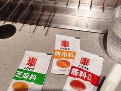 -丰茂烤串(港旅店)