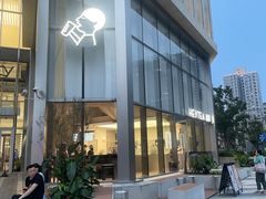 -喜茶(上海北外滩来福士店)