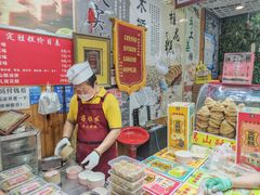 -定胜糕小店-蒋顺发