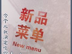 -陆壹捌餐厅(五大道店)