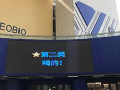 -盒马X会员店(王府井奥莱UP TOWN店)