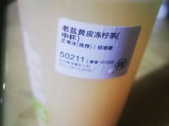-桂桂茶(恒基名人店)