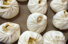 Preserved Vegetable Steamed Bun