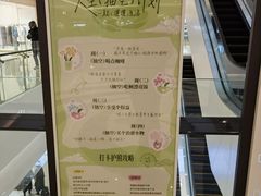-天津万象城