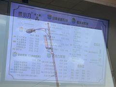 -帅小六刨冰·不一样的奶冰(总店)
