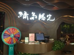 iphone_upload_pic-桂小厨广西菜(青秀万达店)