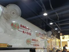 大堂-燊意布拉肠云吞面(中山四路店)