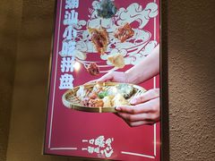 -一肴·牛肉粿条(深圳湾睿印店)