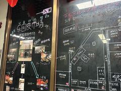 -乐园夜市场(五道口王庄路店)