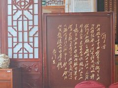 -便宜坊烤鸭店(玉蜓桥天坛店)