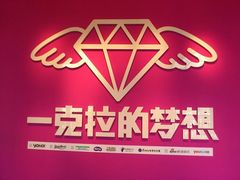 -外滩二十二号艺术中心