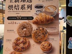 -Brut Eatery悦璞食堂(愚园路店)