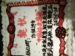 -欧麦烘焙坊(博野店)