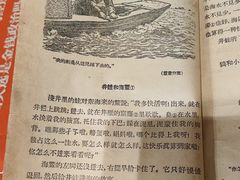 -玉林生活广场