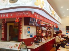 -红宝石·鲜奶小方(长阳店)