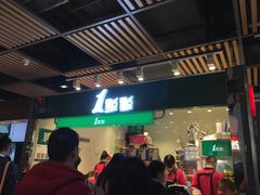 -1点点(金桥店)