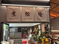 -厝小满.姜母鸭/泉州菜(桥南店)