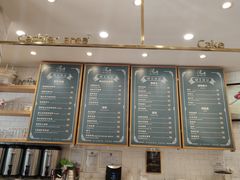 -BONBON BAKERY