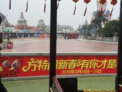 -厦门方特梦幻王国