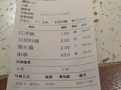 -阿串串老火锅(力盟店)