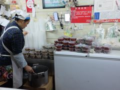 -芳婆糕团店(王府大街店)