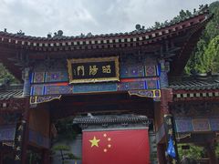 -华清宫景区
