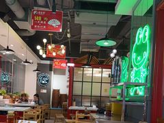 大堂-蛙一刀·麻椒鱼火锅(金仙桥店)