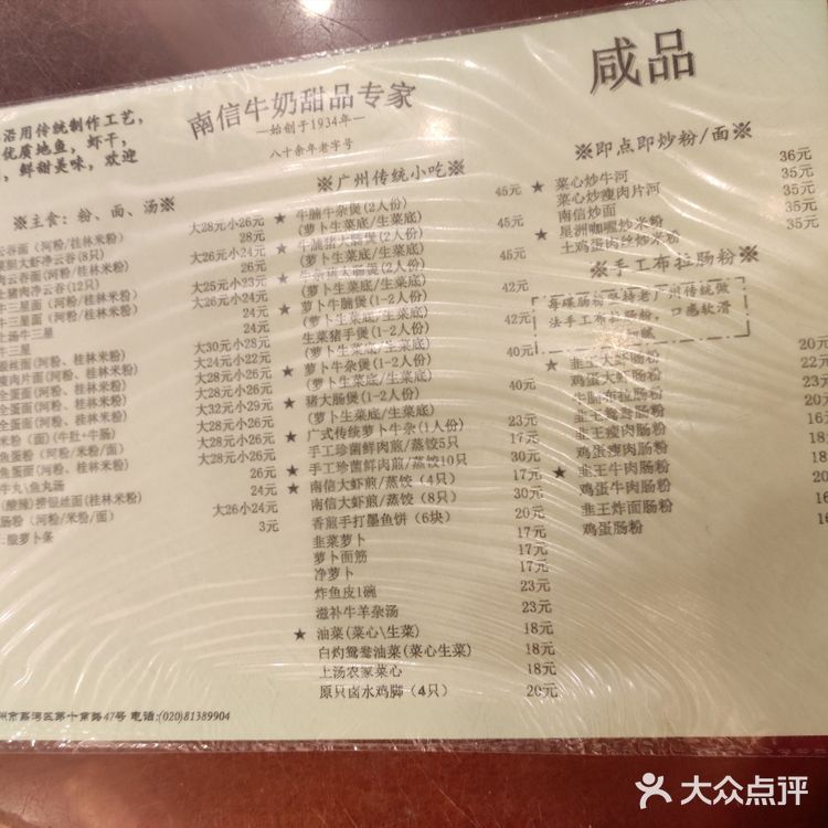 超好吃的双皮奶，爱了哇🎊🎊