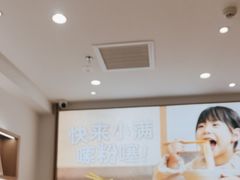 -小满手工粉(北京富力广场店)