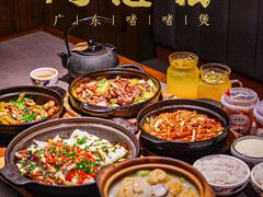 -得意啫·广东啫啫煲(前海HOP店)