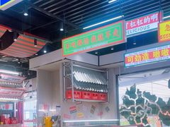 -堂堂小伙夫·辽宁小吃大排档(京西大悦城店)