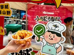 -福田卓悦INTOWN购物中心
