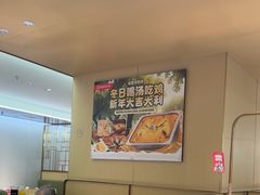 -海底捞火锅(东方时代广场店)