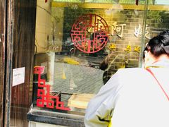 门面-凌阿姨·粢饭团(清扬路店)