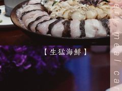 -红鼎豆捞·非遗鲍皇汤火锅(宝丰路店)