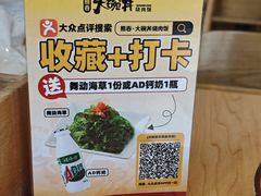 -熊吞·大碗丼烧肉饭(西市场嘉华店)