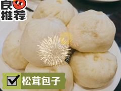 -生宇山珍野生菌汤锅•始于1999(双流古塔店)