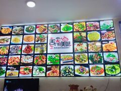 -畲乡一品鱼府土菜馆