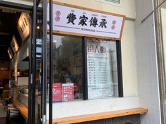 门面-卤校长重庆火锅(合肥宁国路店)