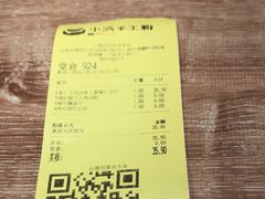 -小满手工粉(上海月星环球港店)