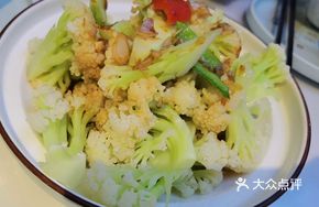Scallion Oil Organic Cauliflower