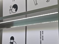 -喜茶(深圳福田星河COCO Park店)