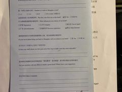 -上海新锦江大酒店