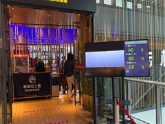 门面-老板恋上鱼(恒隆广场店)