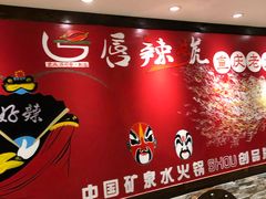 -宝丽金大酒店·洗浴中心