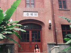 -之江大学-旧址